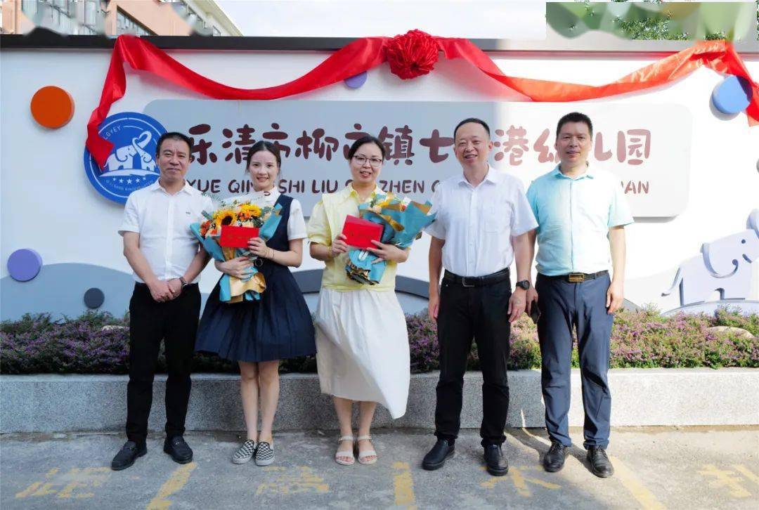 柳市镇一小(长江路校区),黄华实验学校等中小学,幼儿园开展慰问