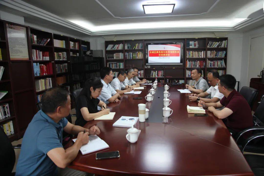 区商务局党组书记周刚带队到体育馆路街道调研一刻钟便民生活圈建设