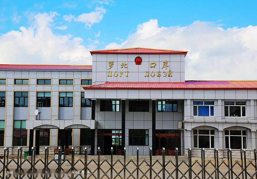 【百日行动】边境游 | "中俄边境线上的那些小城"—萝北,黑龙江上最美