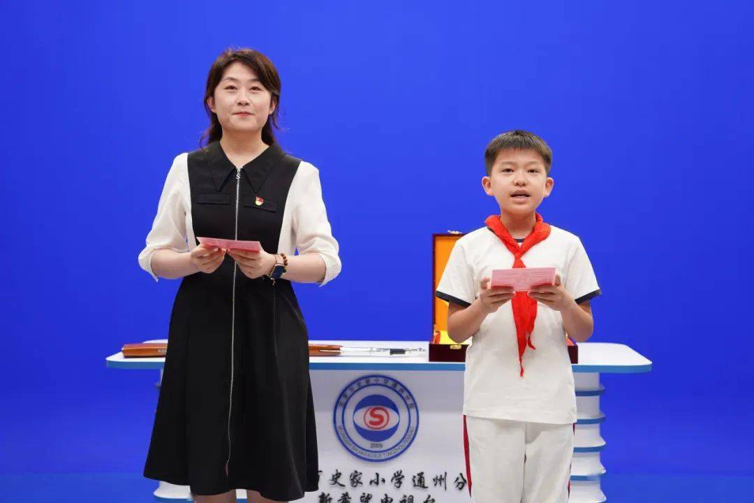 史家小学通州分校 | 心存希冀 沐光而行_校园_知识_家长