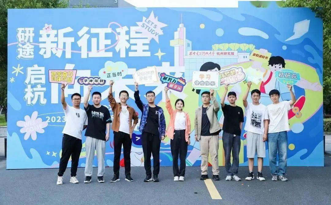 西电杭州研究院惠灵顿外籍人员子女学校为2至18岁的外籍学生提供一流