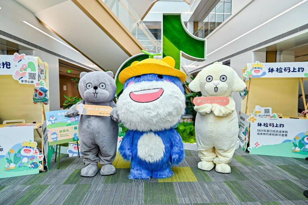 字节跳动ehs的吉祥物bobo和简单心理漫画ip的主角猫和狗一同现身活动