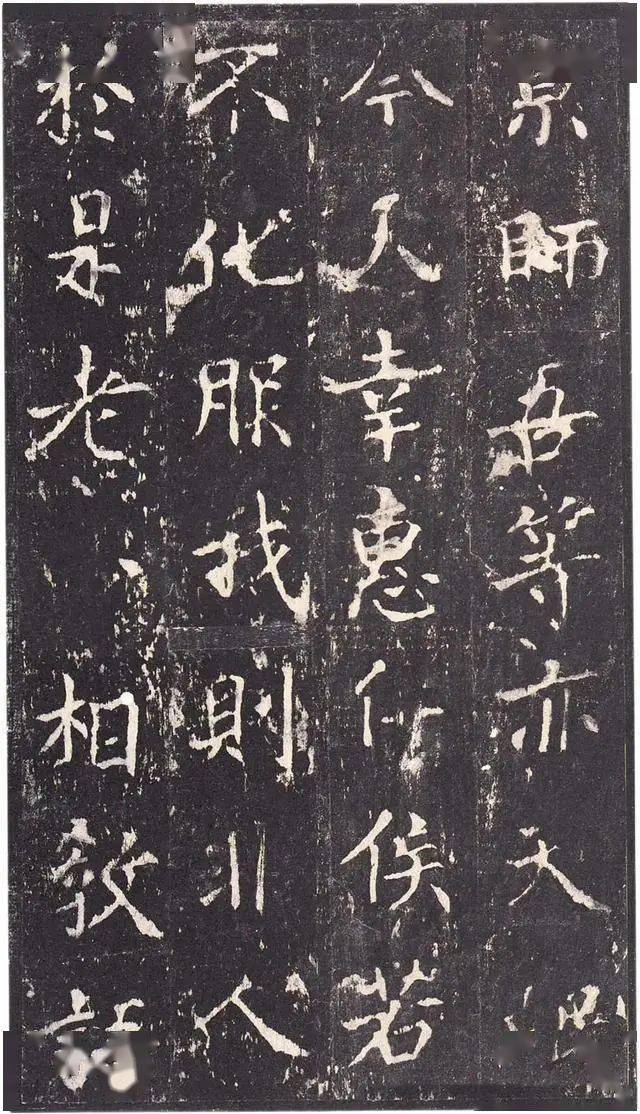 【书画欣赏】 唐 沈传师 楷书《游道林岳麓寺诗》骨法神健_书法_米芾
