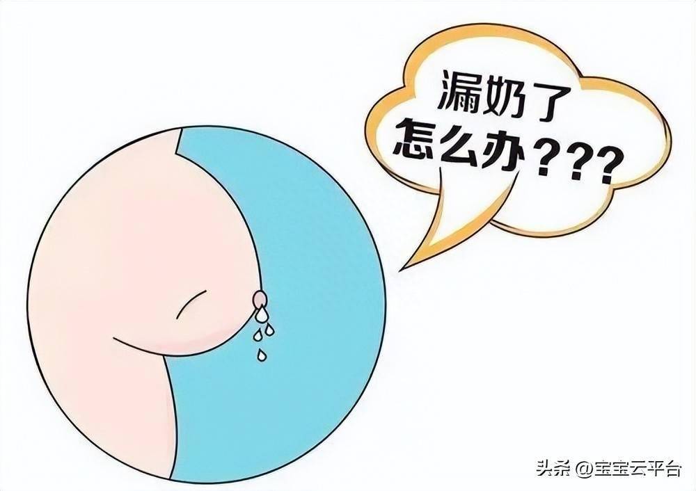 怀孕期间遇上漏奶,居然是好事?