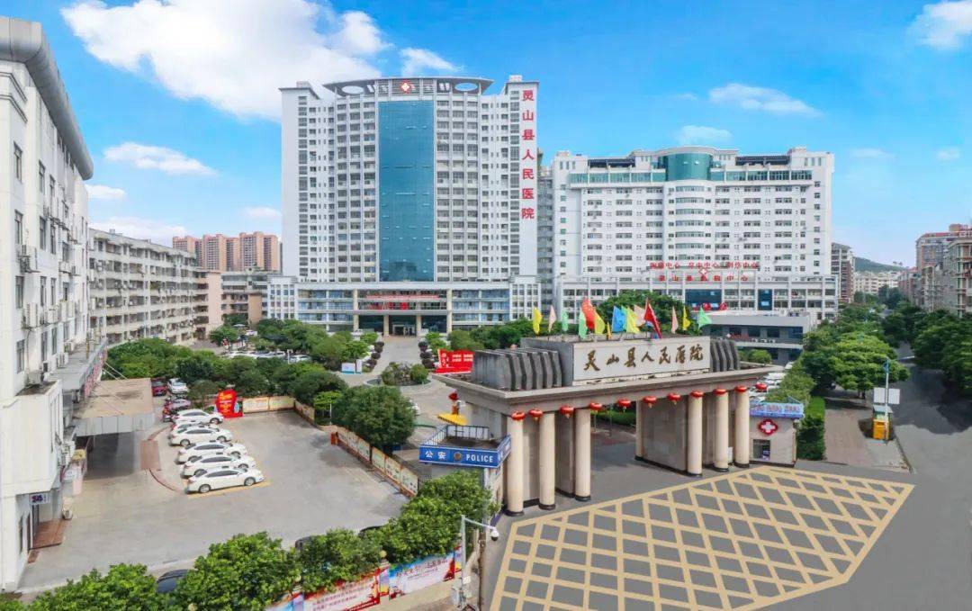 灵山县人民医院被自治区卫健委确认为三级甲等综合医院