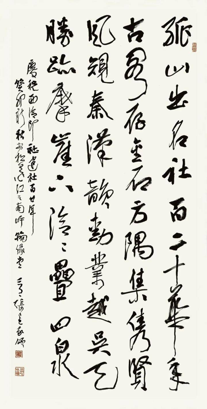 "龙吟鹤舞"黑龙江籍社员作品展在黑龙江省美术馆开展