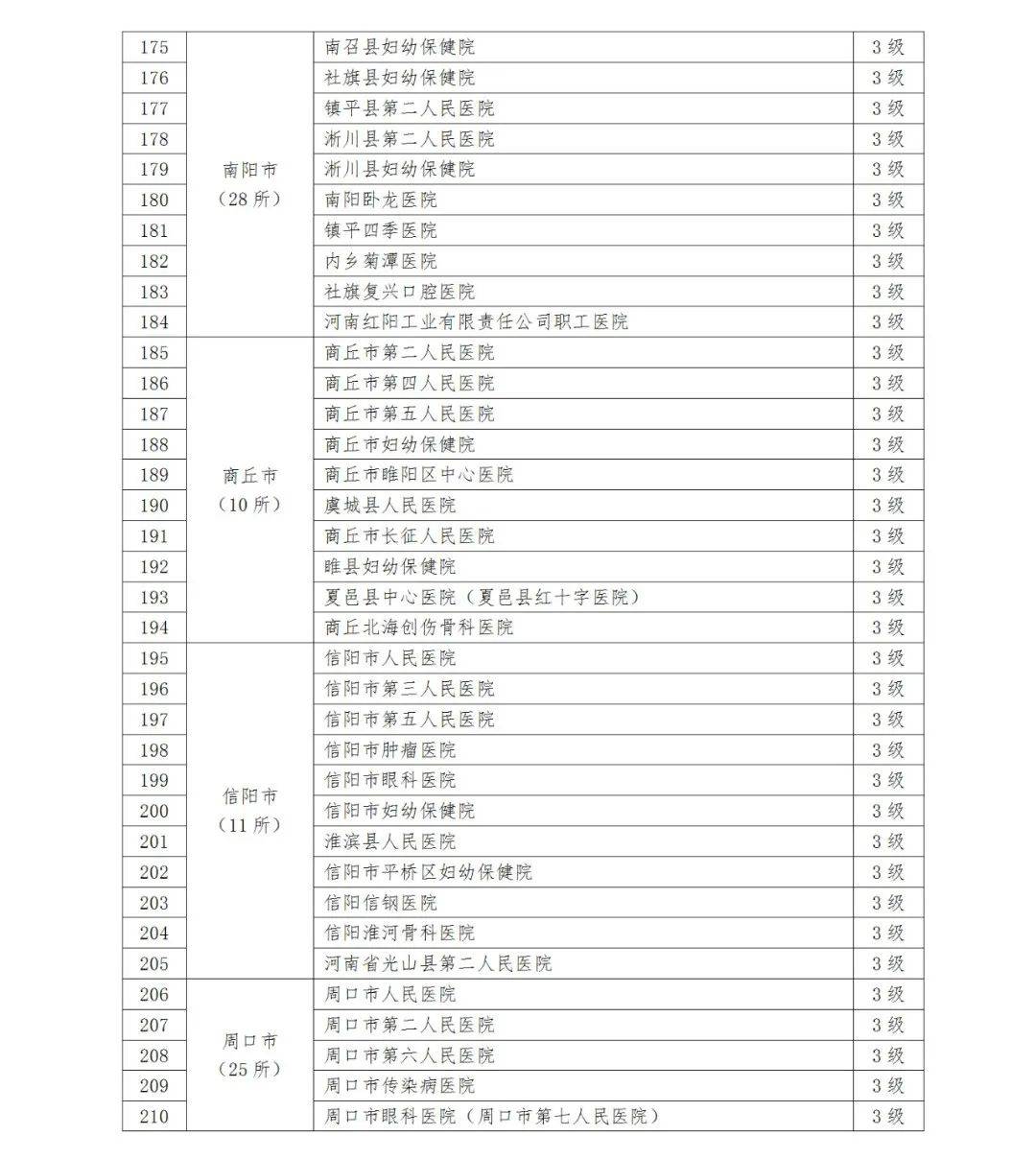 文章配图-12