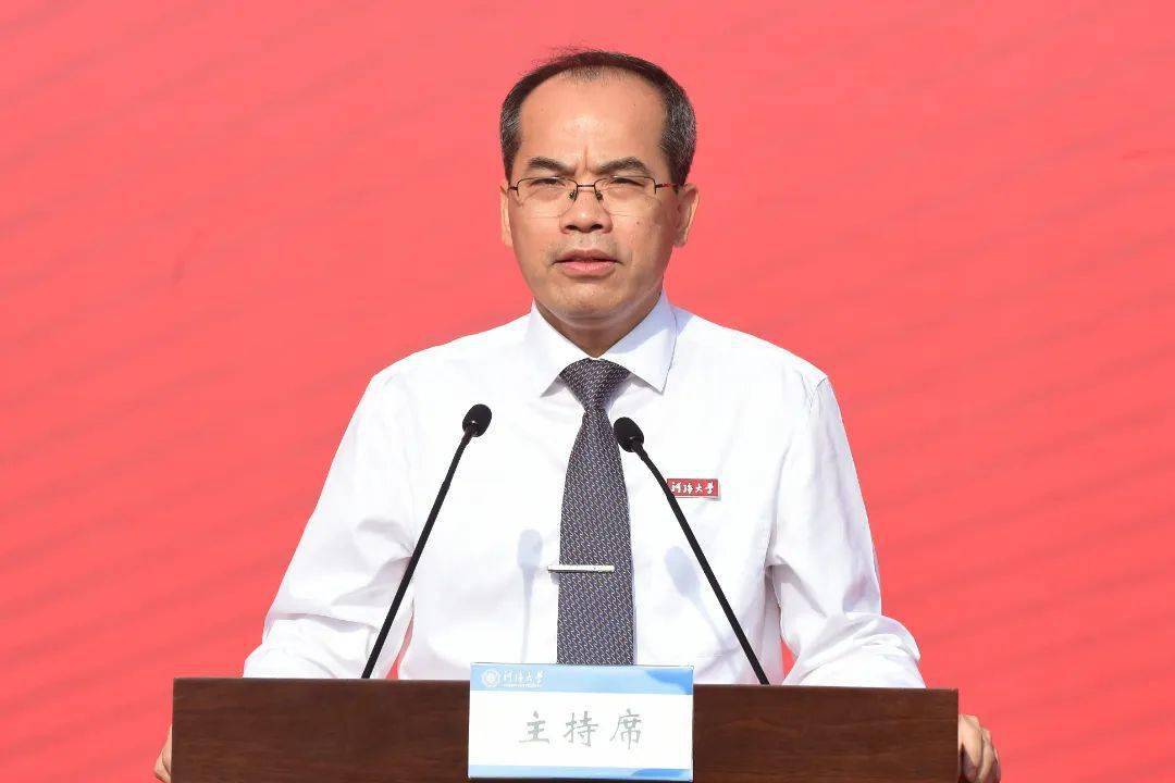 杨桂山首先做题为《砥砺奋进 挺膺担当》的讲话.