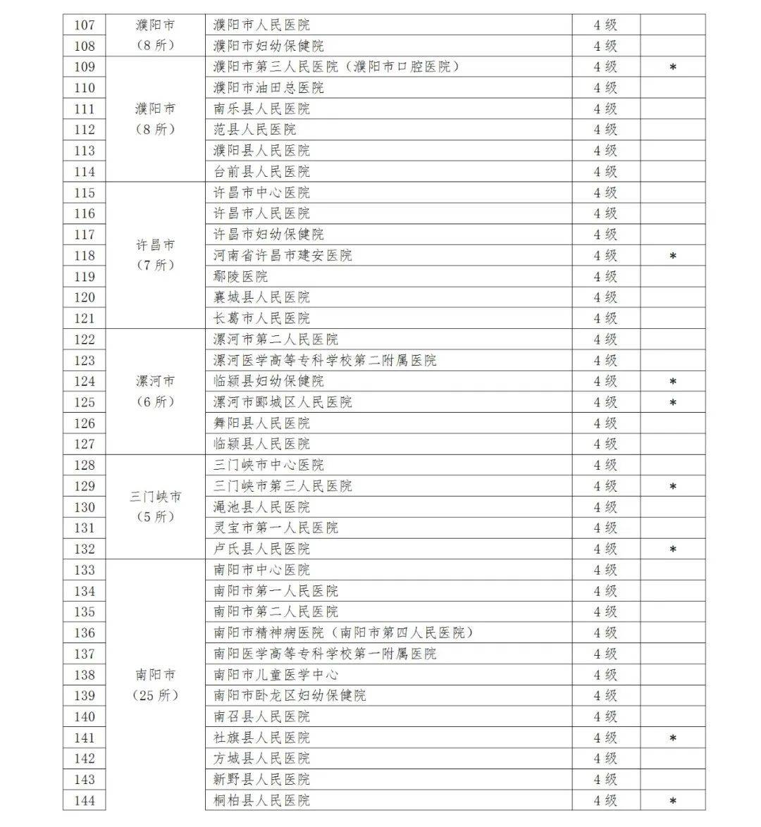 文章配图-4