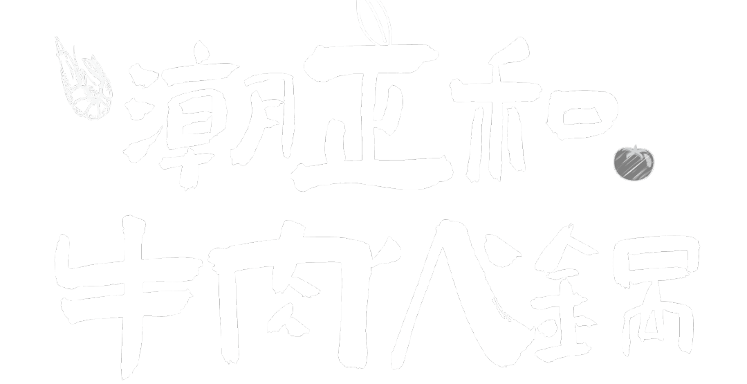 520安徽文旅惠民消費季 | 今天下班,約上