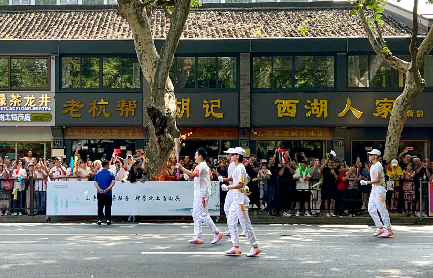 杭州亚运火炬传递启动:超2000名火炬手参加,11城依次传递_西湖_浙江_时代