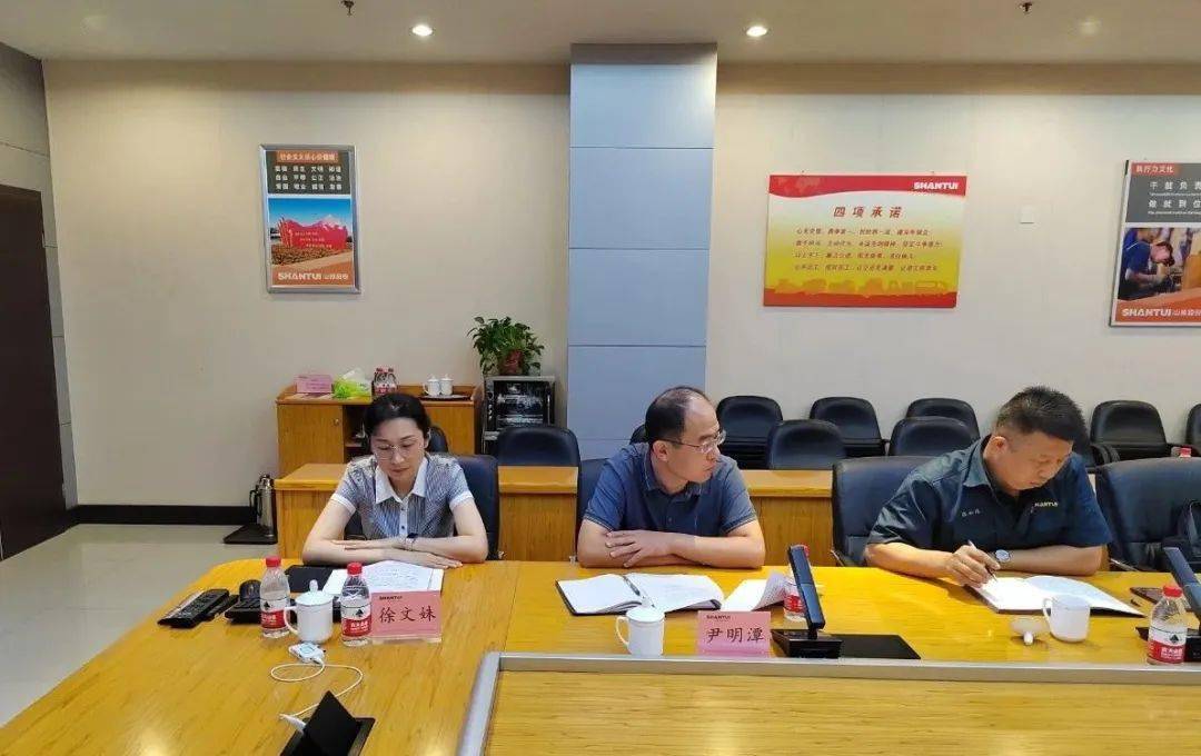 “助企攀登”审查员齐鲁行济宁实训活动总结会召开