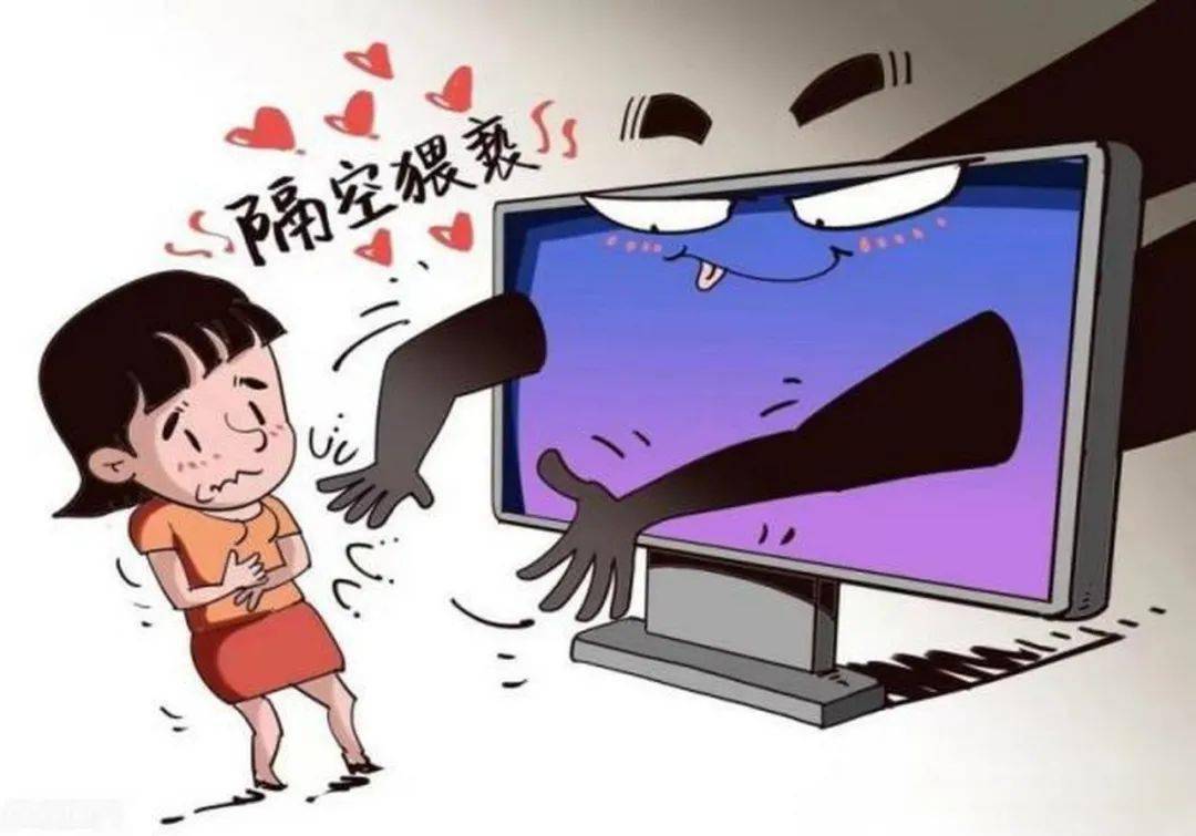 母亲发现9岁女儿被多人"隔空猥亵",其中一猥亵者是