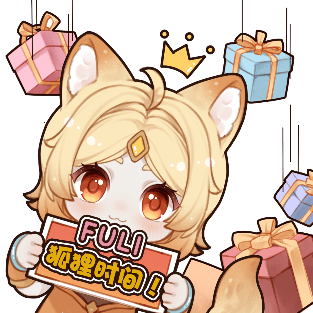 皮肤福利 | 超级侦探元芳搜寻的礼盒里有什么?