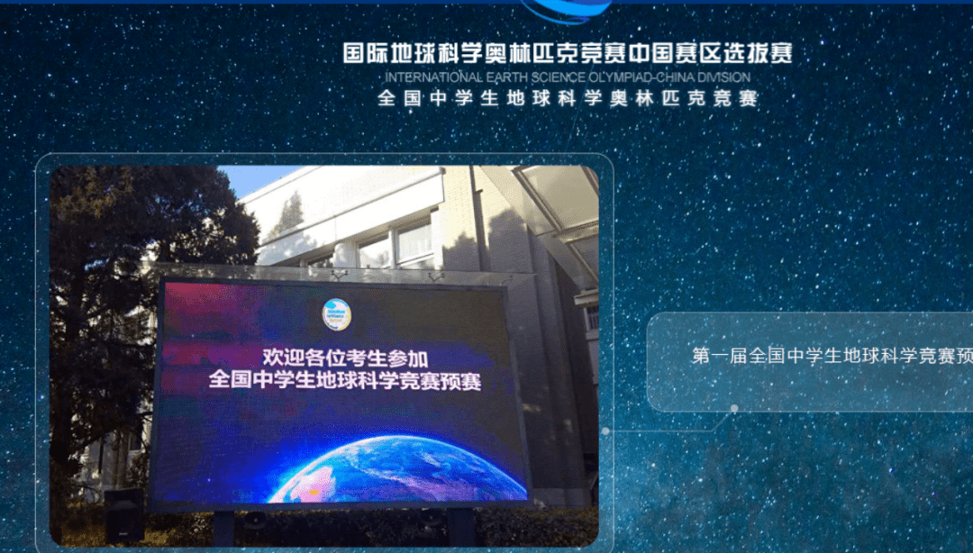 全国青少年无人机大赛_全国青少年科技教育成果展示大赛_1全国青少年科技