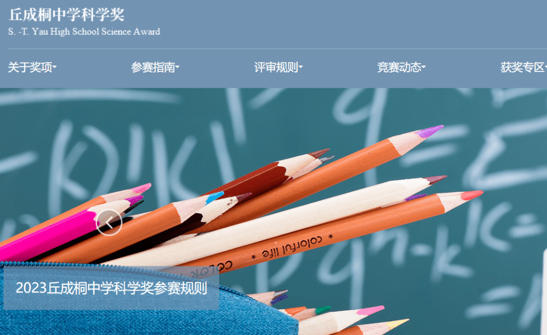 全国青少年科技教育成果展示大赛_1全国青少年科技_全国青少年无人机大赛