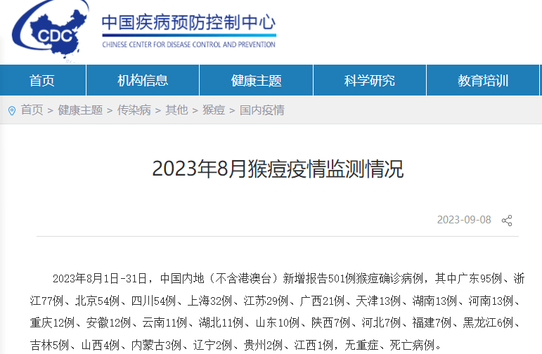 刚刚通报！河北确诊7例！北京54例！唐山海港人注意！