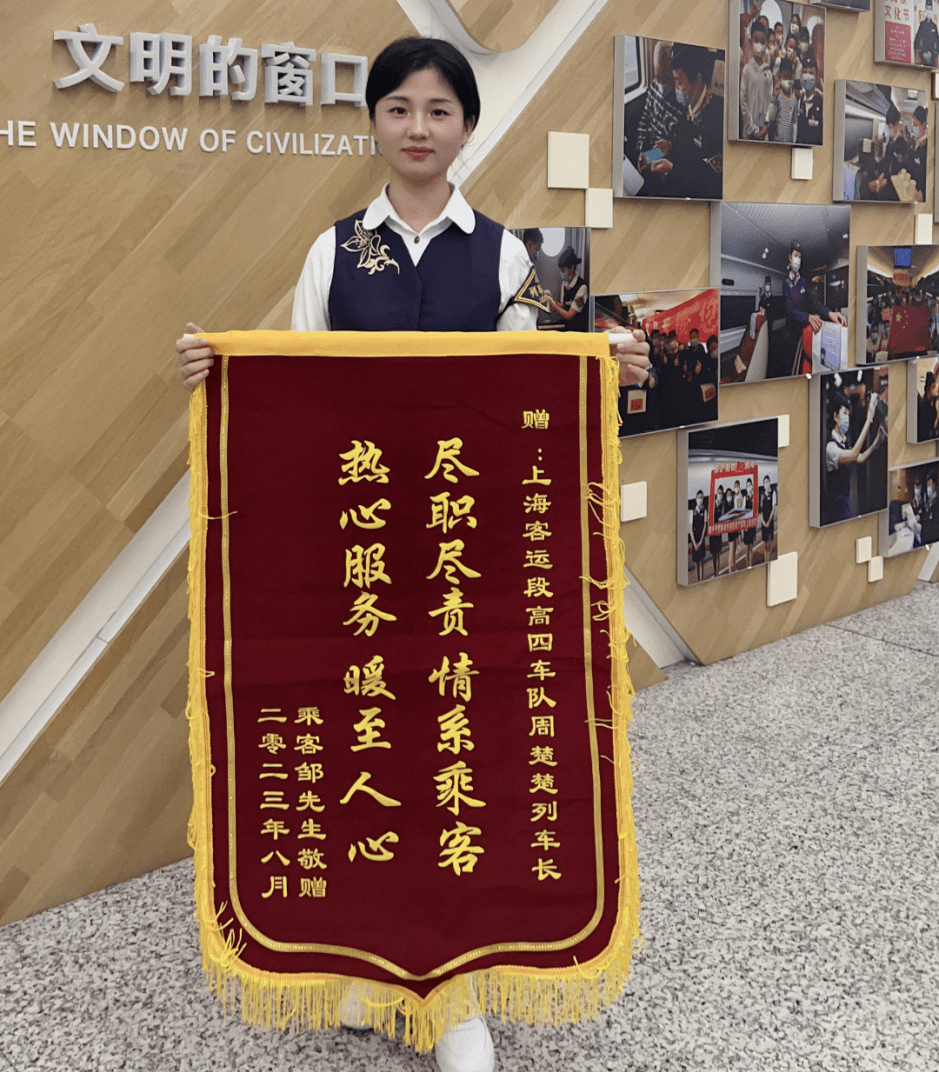 近日,在上海开往无锡的g8268次列车上,旅客邹先生同腿脚不便的老年