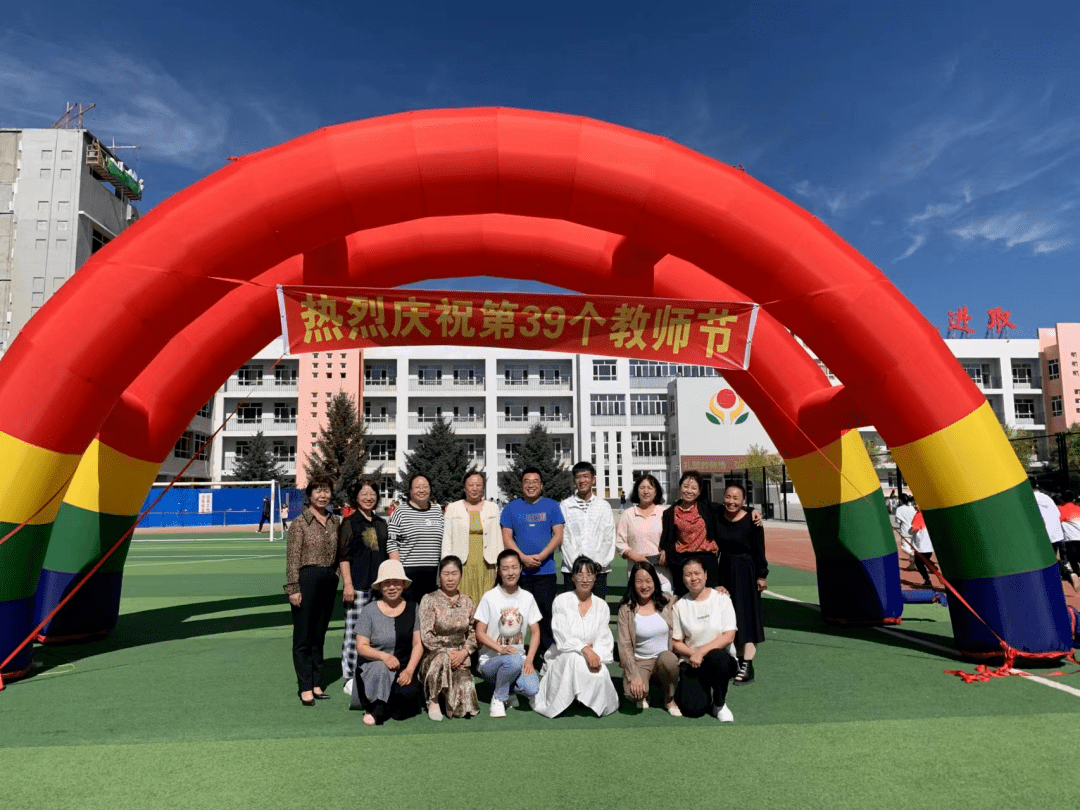 林西县实验小学图片