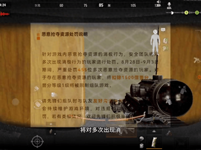 暗区突围辅助哪里买