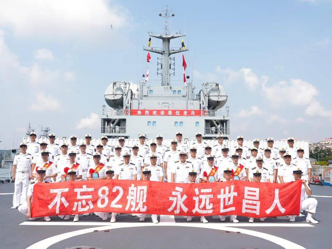 退役_征程_战友