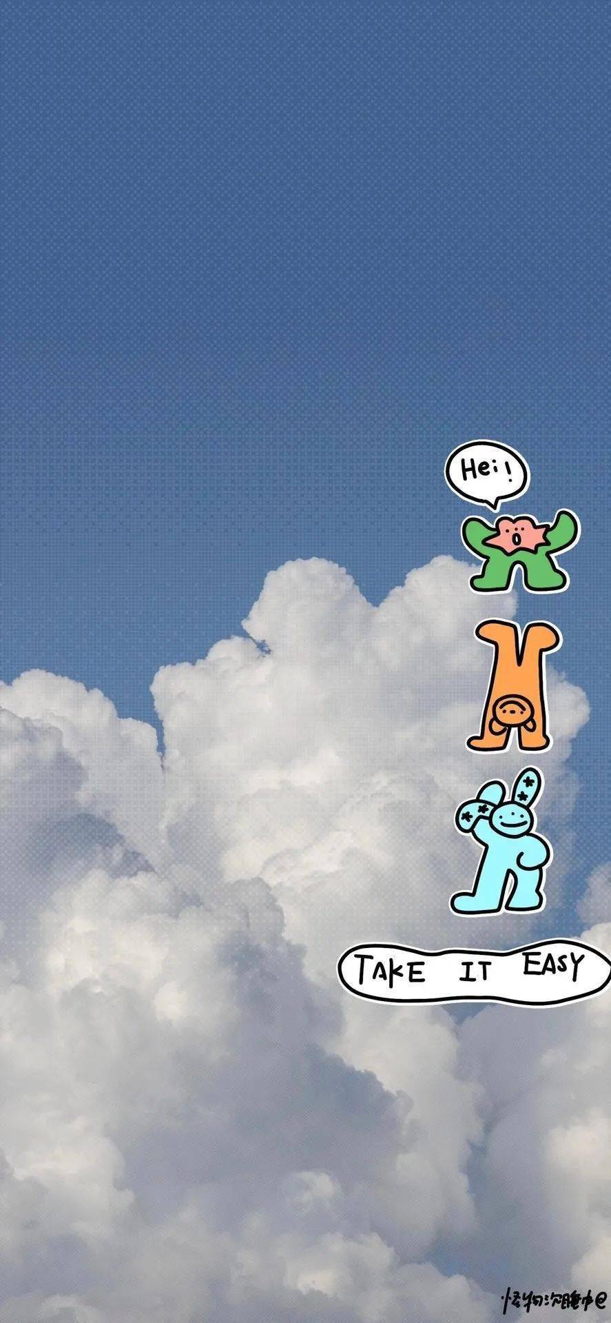 今天也是宝藏壁纸呀 | 记得早点回家!