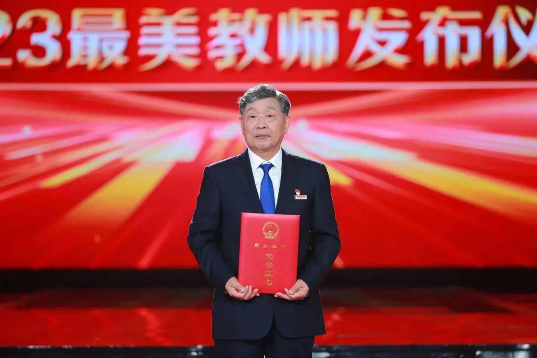 全国"最美教师"张洪程院士亮相央视一套_国家_总台_中央