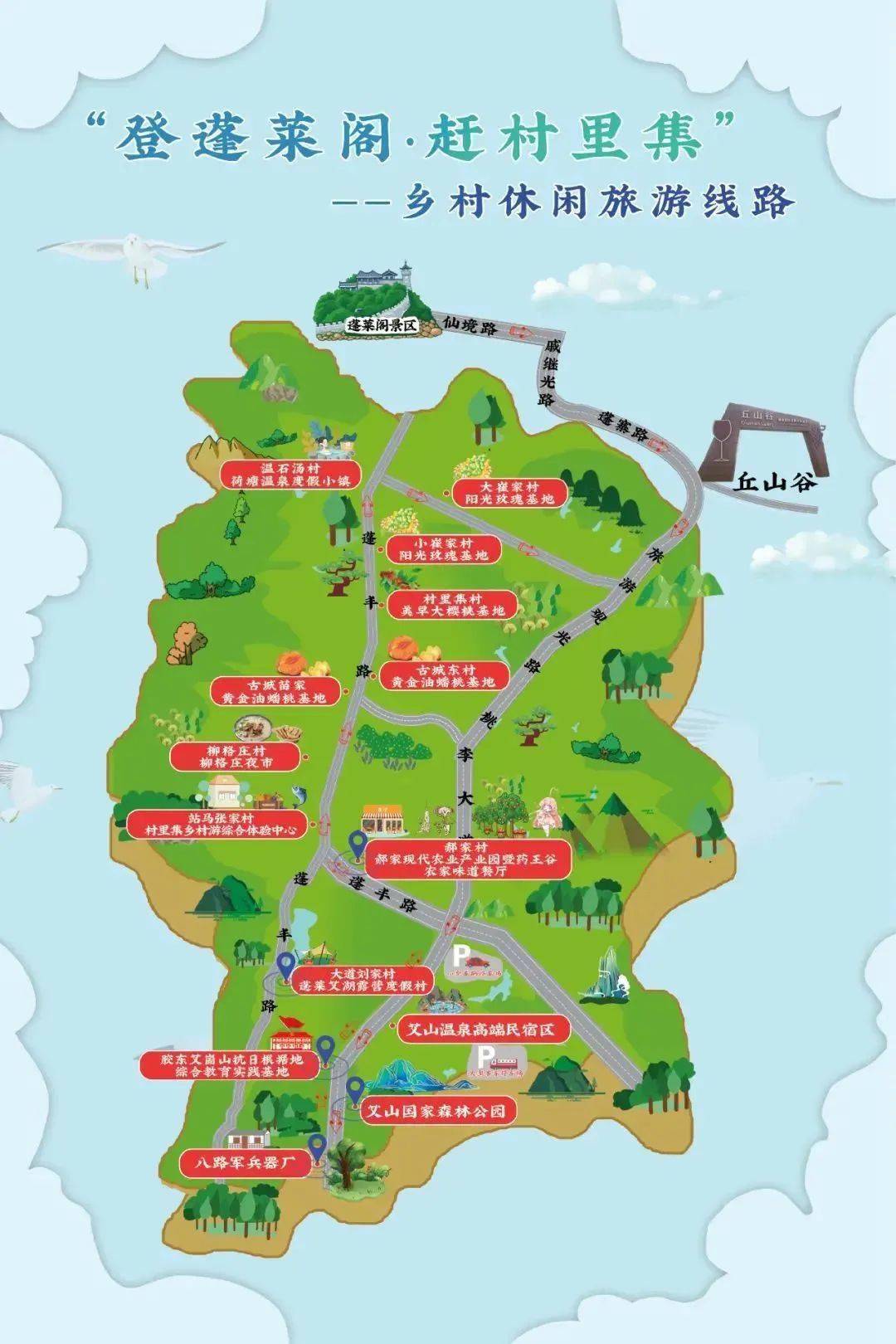 这周六,"核"你相约艾山,一起"趣"研学,区少先队校外实践教育基地等您