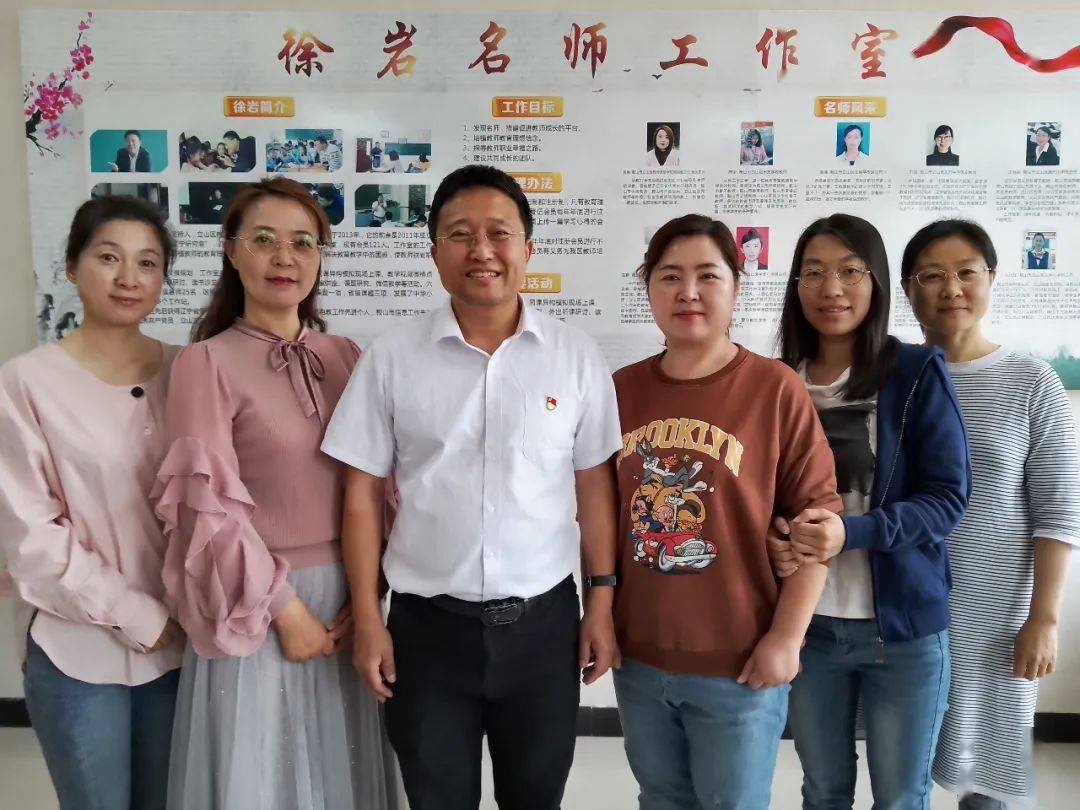 优秀教师风采 | 爱心奉献平凡岗,智慧铺就成功路——记鞍山市立山区