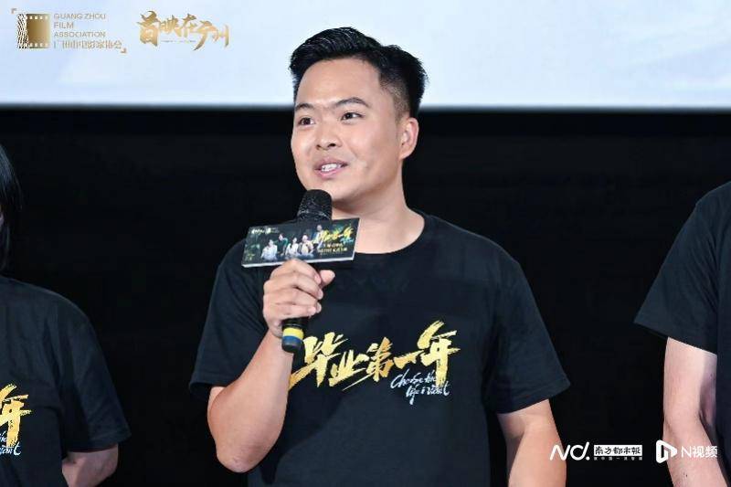 导演陈金辉.2023年是陈金辉导演毕业第5年.