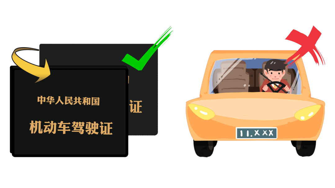 1年内驾驶证超期的那些事儿蜀黍就来给大家说说今天是重考还是换证?