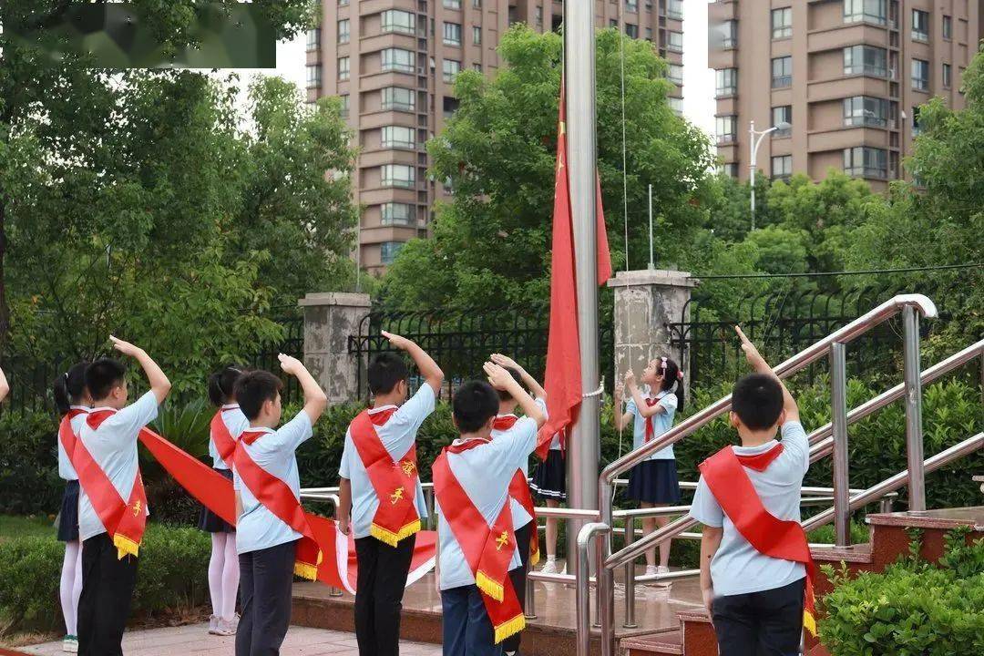 【三好星少年】新学期 "星"启程"——上海市金山区海棠小学第二周升旗