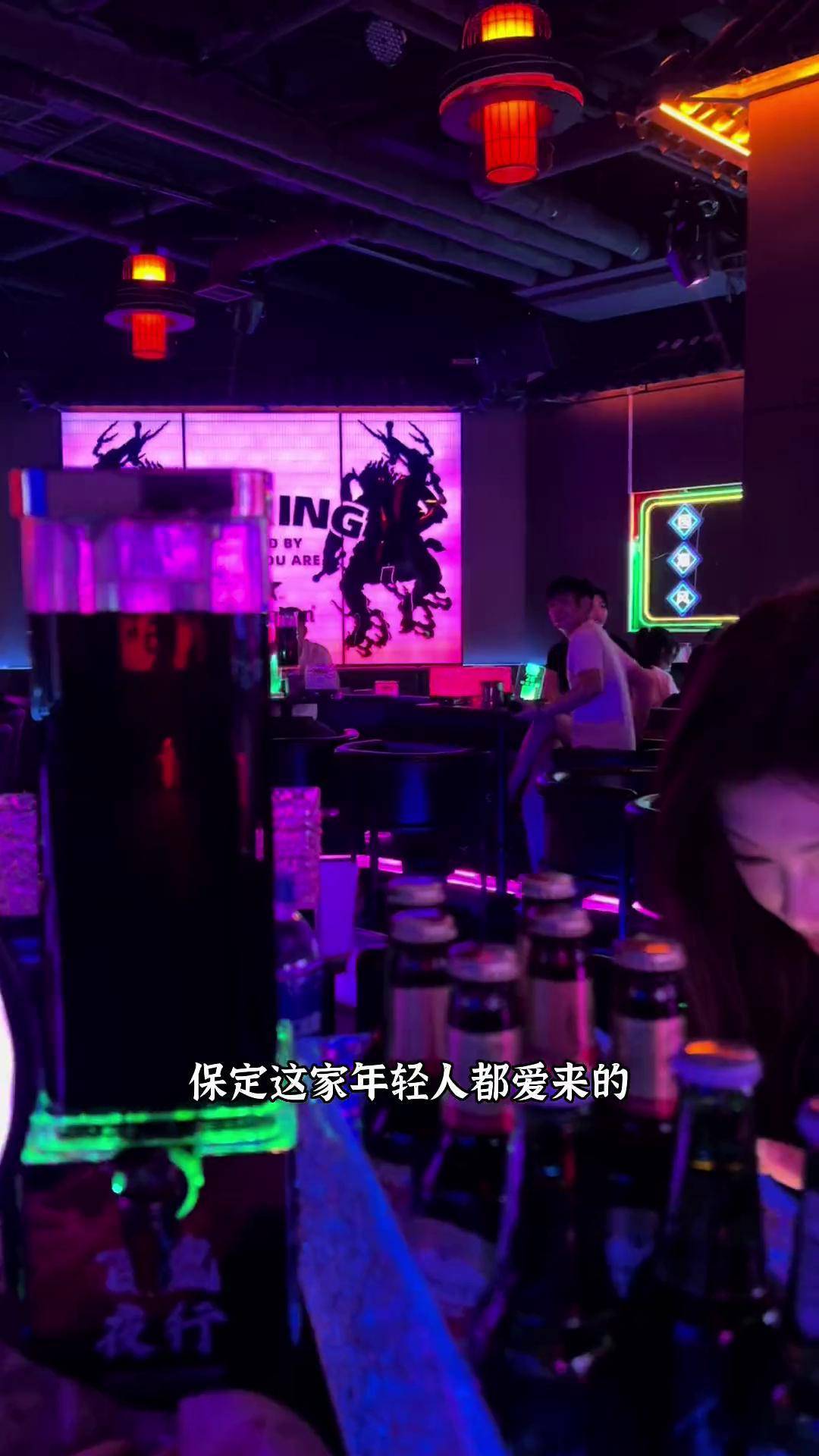 年轻人都爱来的酒吧百鬼夜行开2店了 未来石附近的宝可以安排上啦夜