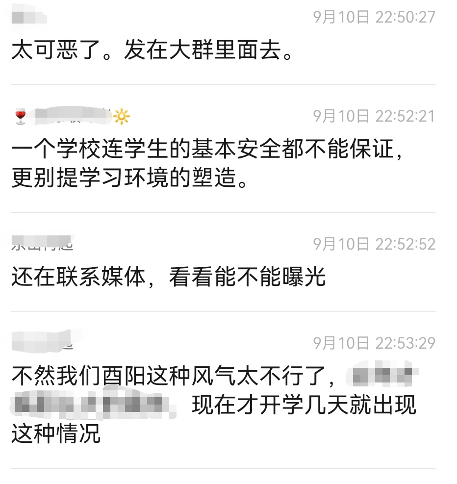 女生遭多人厕所内殴打逼迫下跪,校园霸凌何时了?