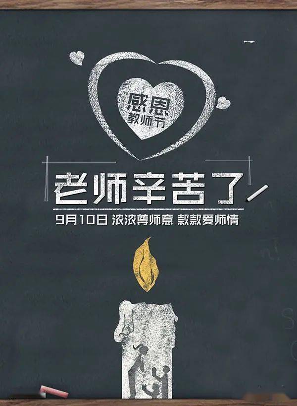 感恩我的高中以及我的老师们_南禅寺_县功_老人