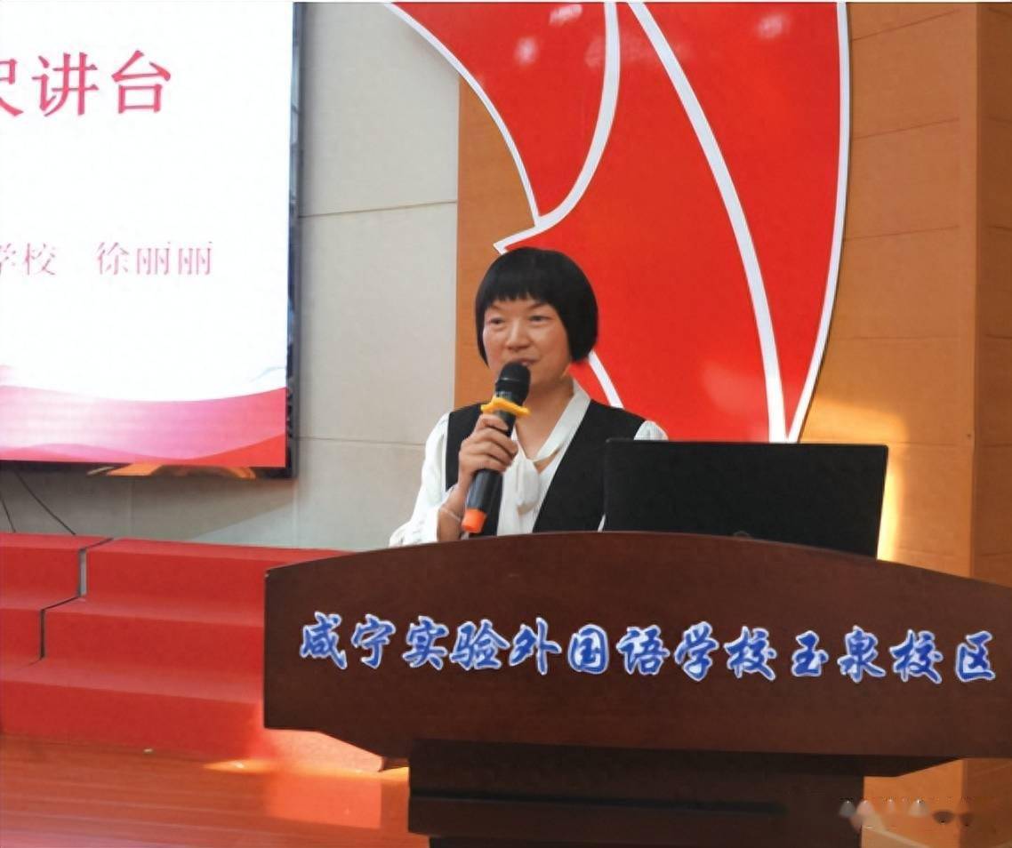 躬耕教坛 强国有我——咸安区温泉教育总支召开第39个教师节总结表彰