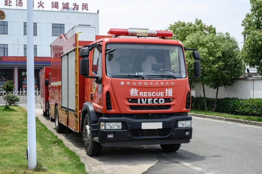进口依维柯eurocargo底盘捷达器材消防车_搜狐汽车_搜狐网