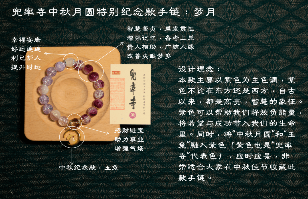 慈福文创 | 独一无二的礼物就给独特的你_定制_预定_愿望