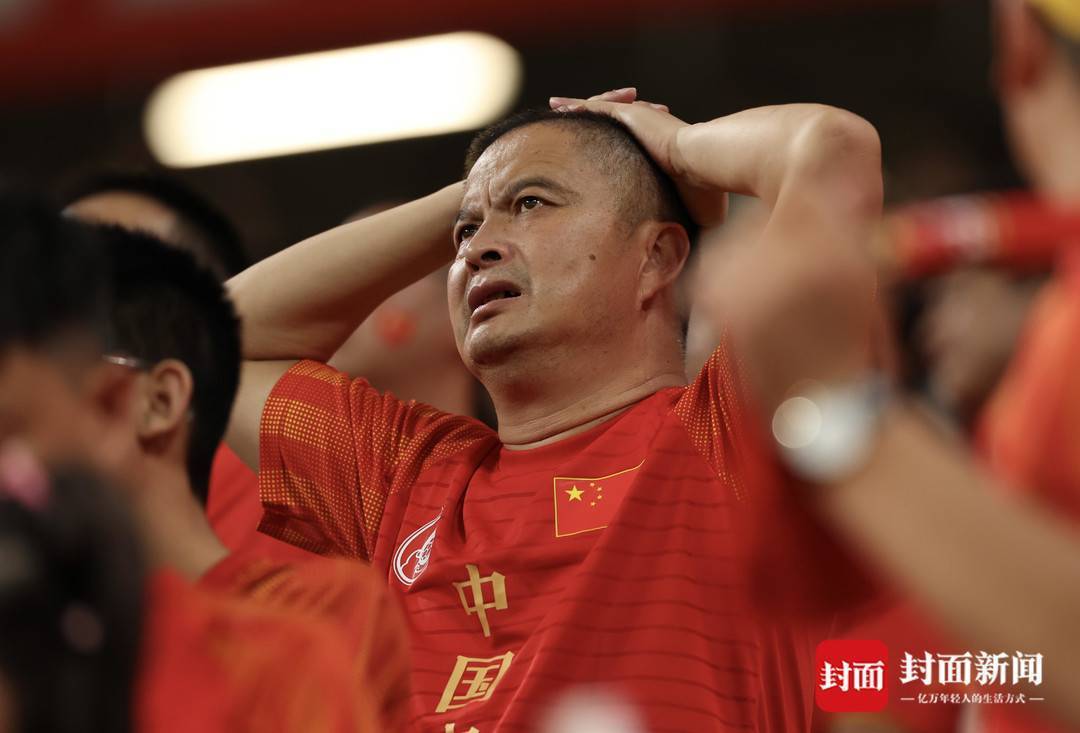 图集|国足败走凤凰山 一平一负结束成都热身赛_球迷_叙利亚队_比赛