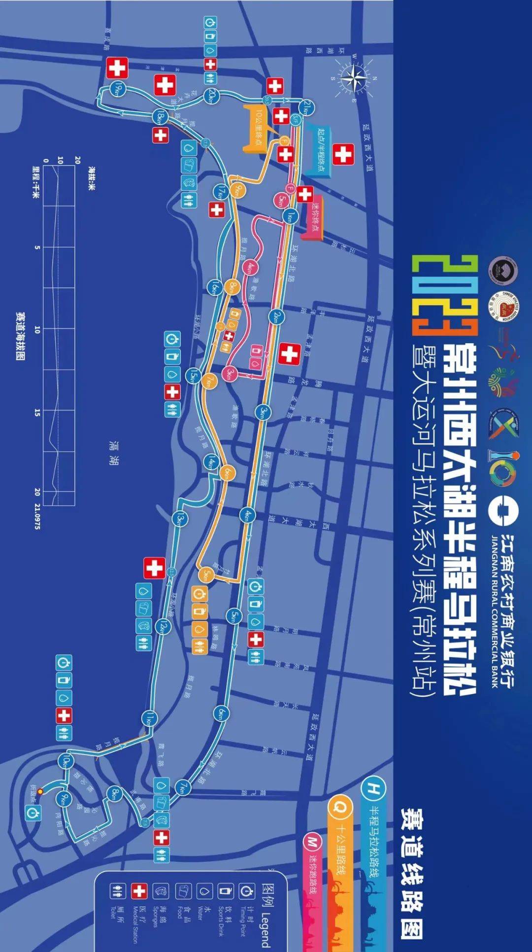 2万人规模 奖牌提前亮相 | 2023西太湖半马报名今日