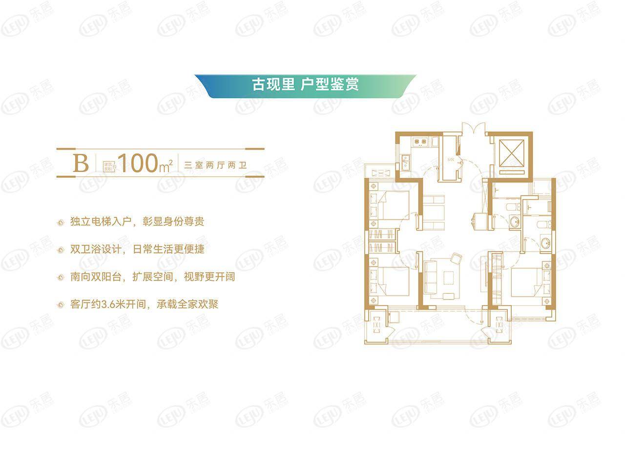 内江文旅城户型图图片