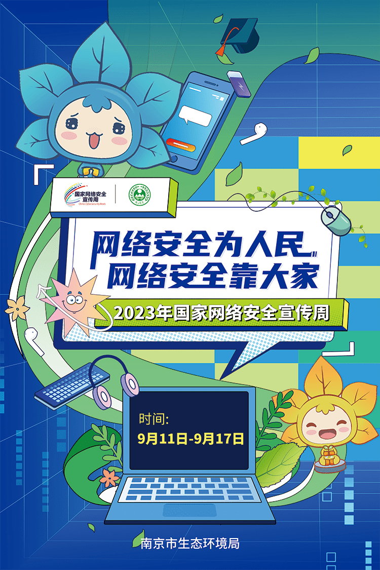 网络安全可以分为几种_网络安全可分为哪四个层次