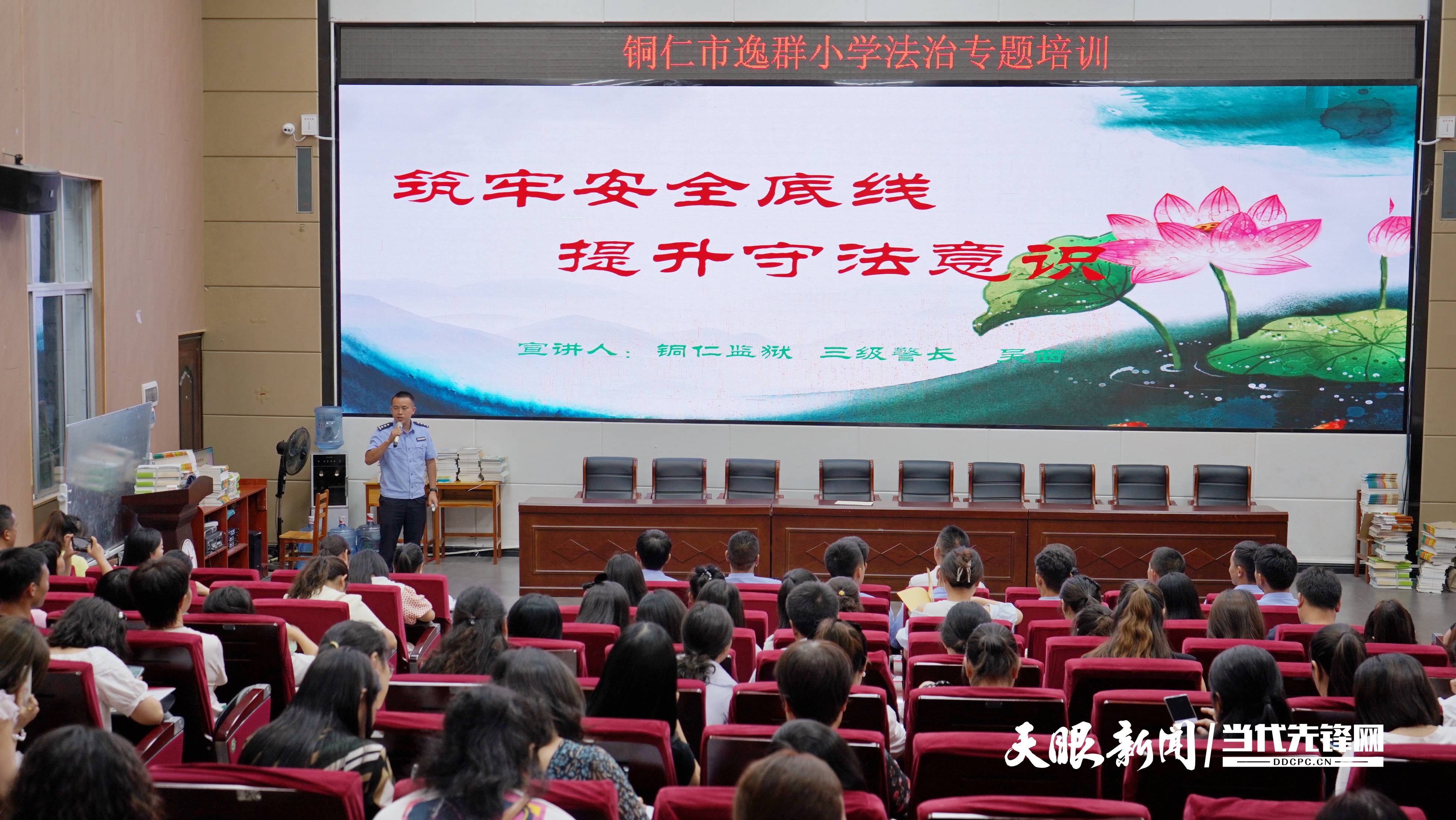 铜仁市第十二小学,第四中学,第十五学等中