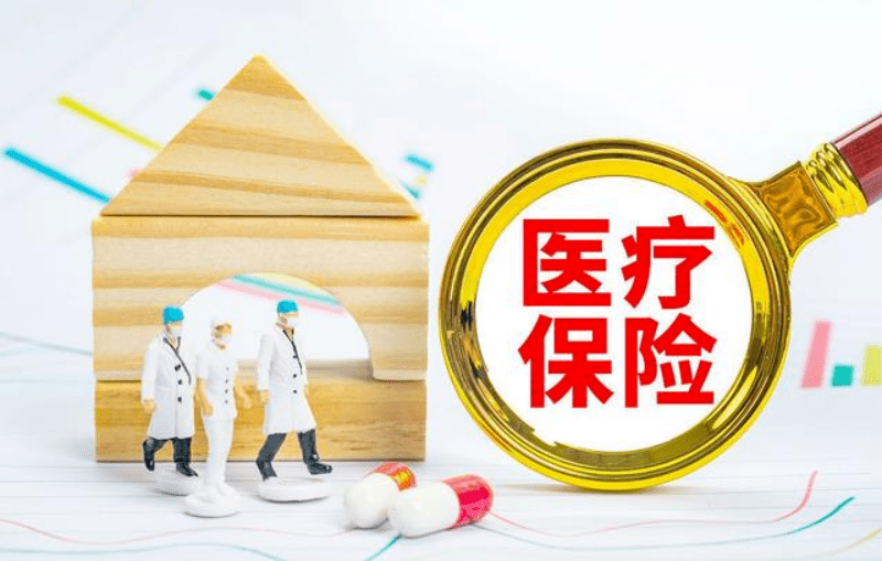 什么是补充医疗保险,一文带你读懂 | 知识派_基本_形式_补偿