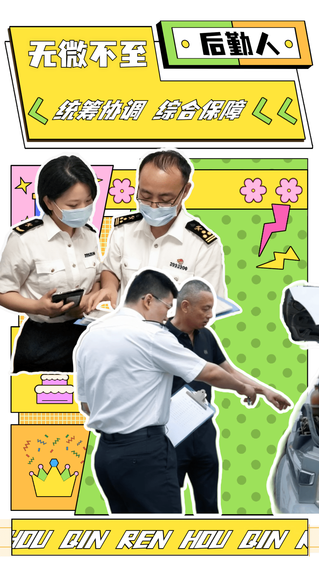 不是香烟,啤酒,普洱茶