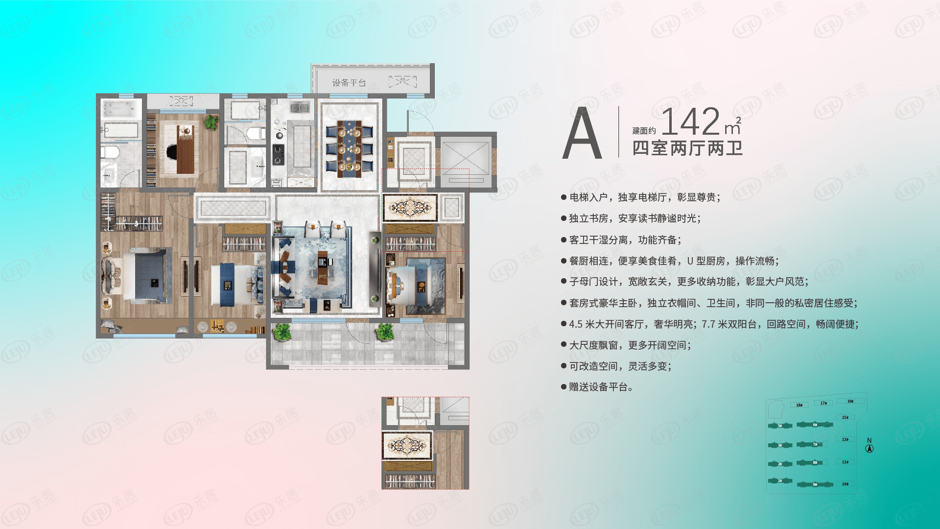 龙贵·京杭府户型一览 户型面积142㎡_楼盘_项目_周边