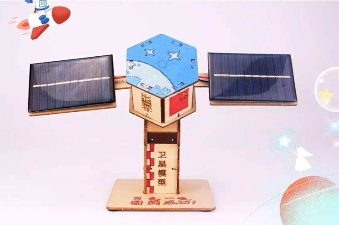 本周末,探寻灯塔之美,制作"卫星模型"!_活动_航海_艺术