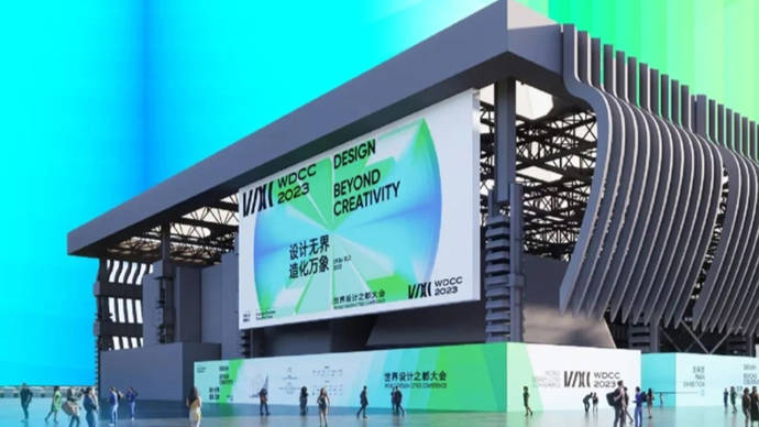 2023世界设计之都大会官宣:跨越中秋国庆,上海黄浦滨江,欢迎市民打卡…_活动_城市_产业
