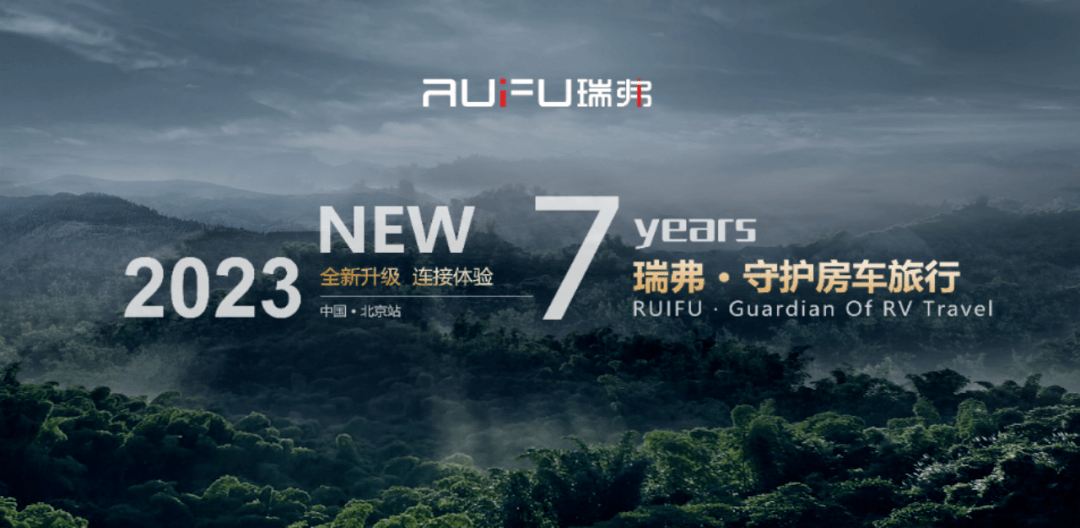 官宣| 【奇瑞瑞弗】品牌升级，新LOGO焕新启用！_搜狐汽车_搜狐网