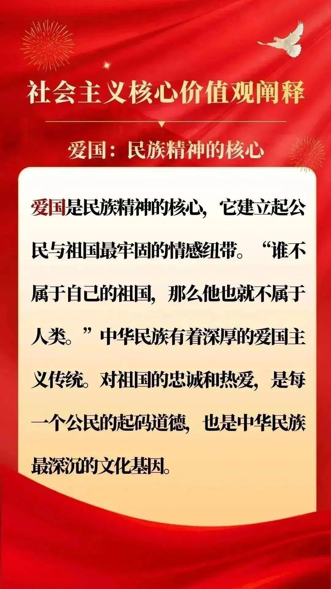 对价值观的理解怎么写(对价值观的解释)